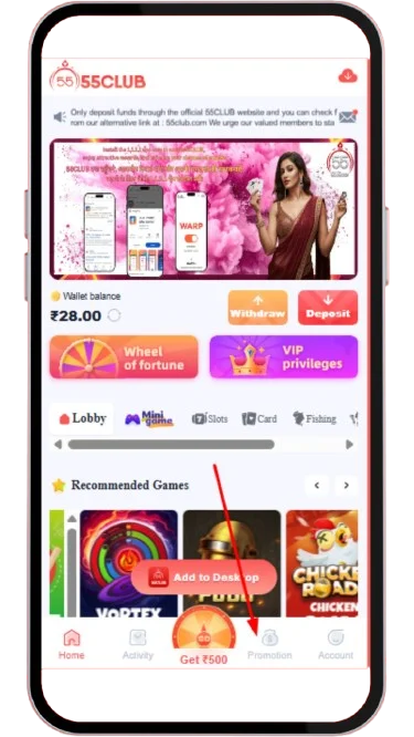 Go to the promotion section